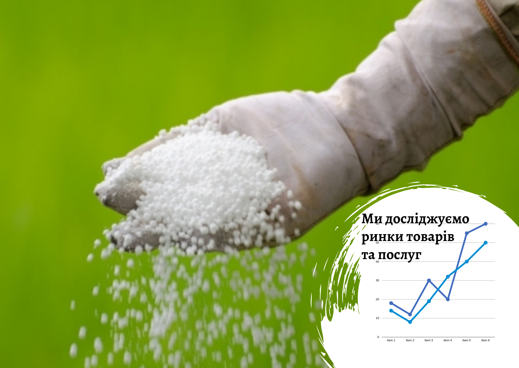 Ukrainian microfertilizer market: reasons for the decline